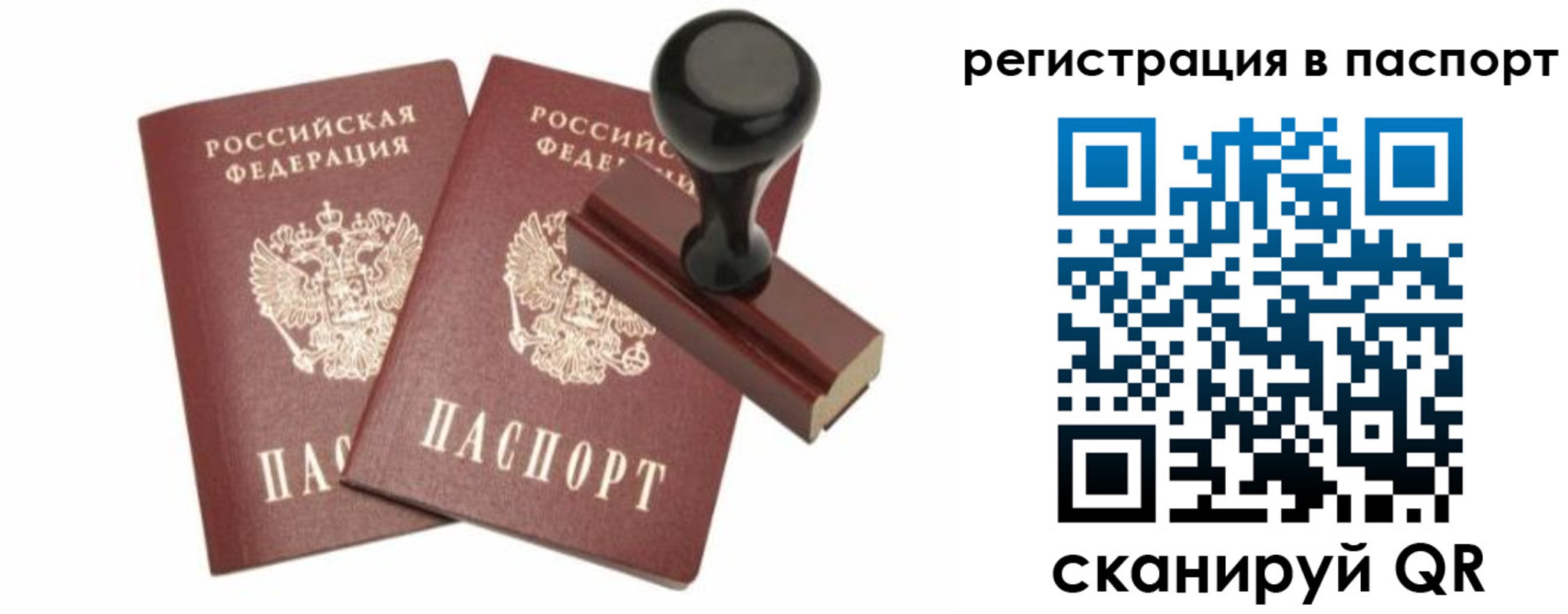 временная регистрация госуслуги в Угличе