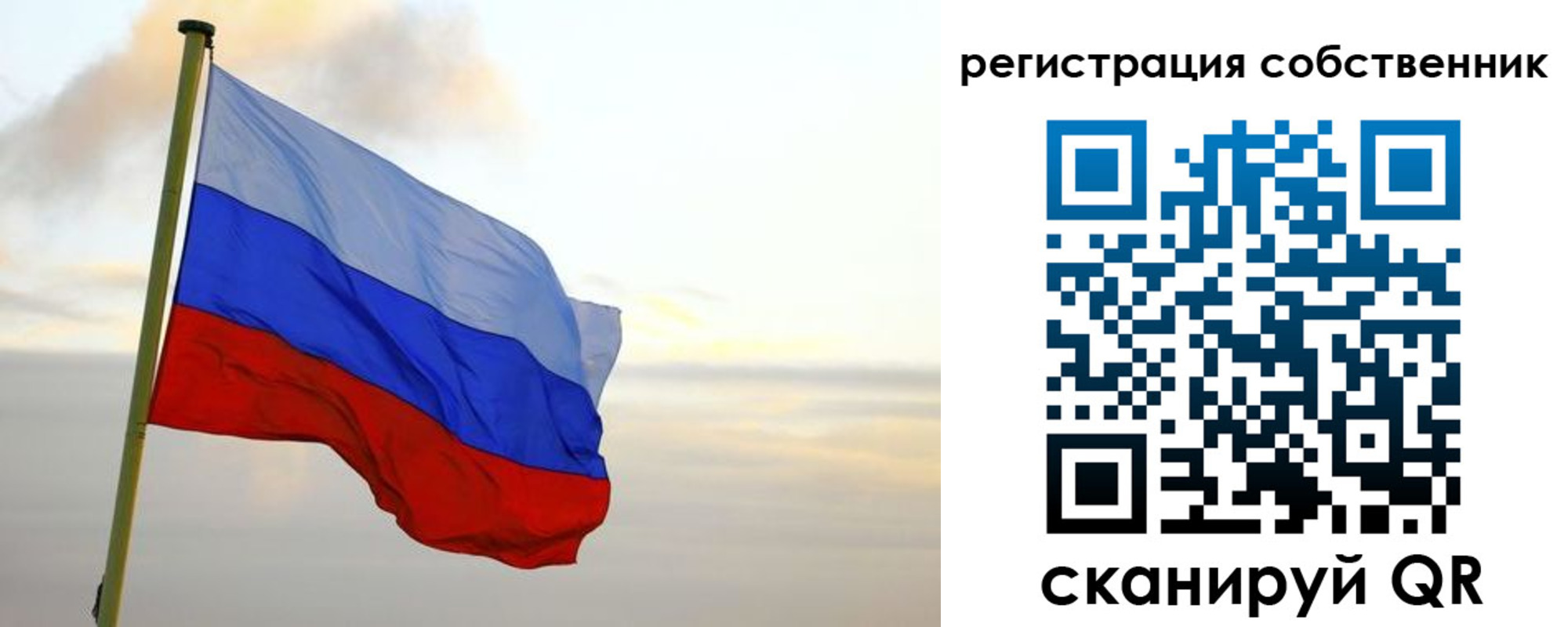 купить прописку в Угличе
