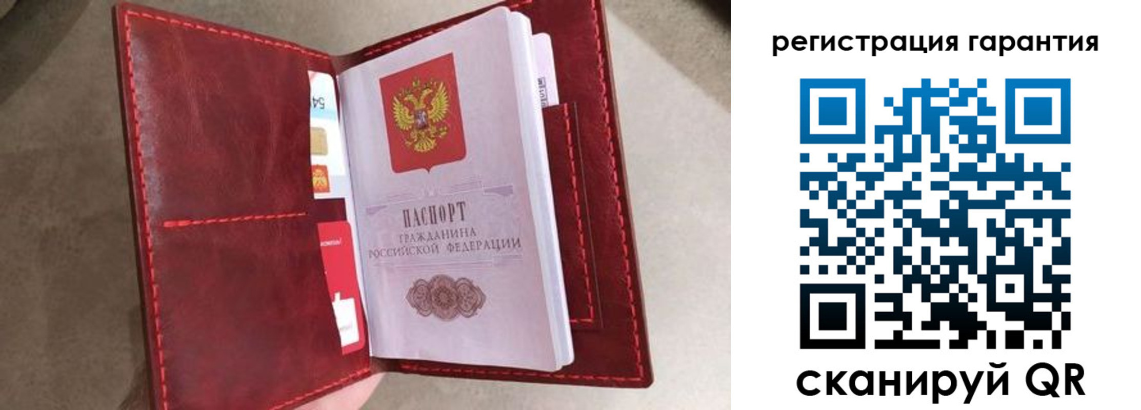 регистрация в Угличе
