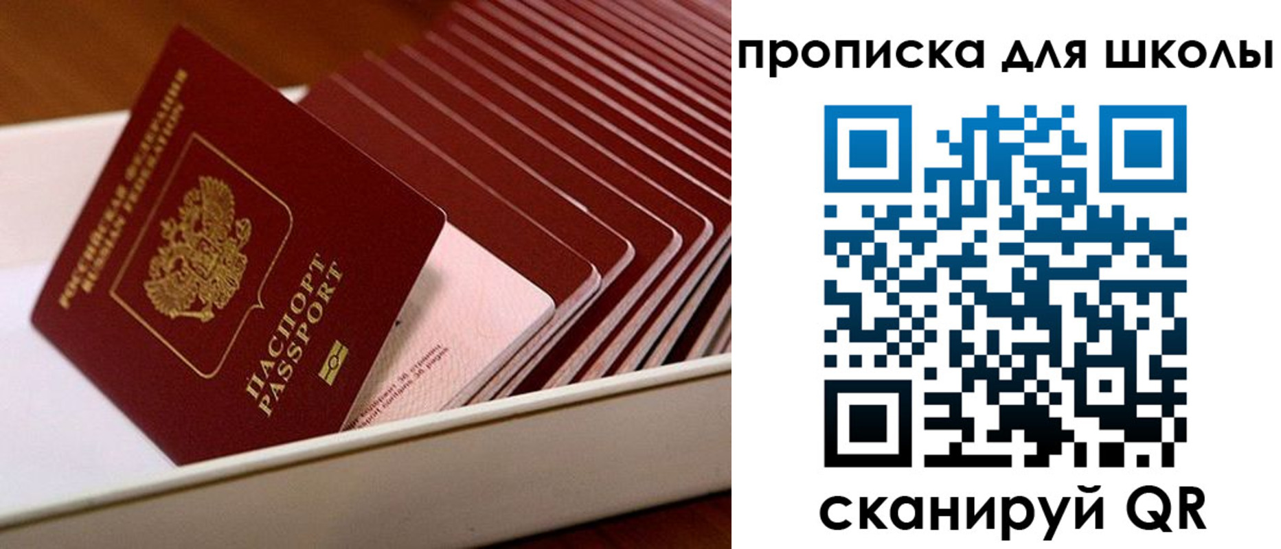 временная регистрация гарантия в Угличе