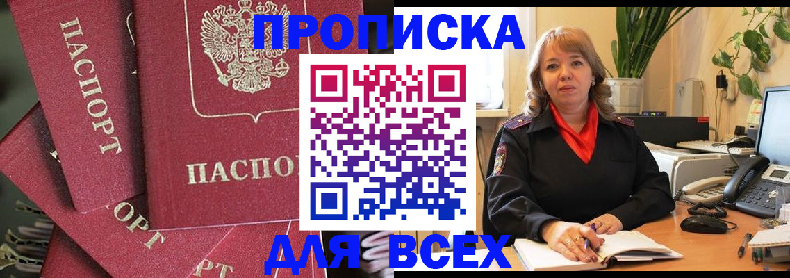 временная регистрация госуслуги в Угличе