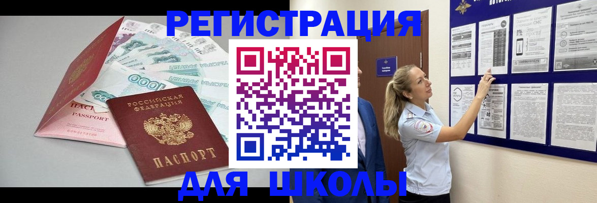 регистрация для дет. сада в Угличе
