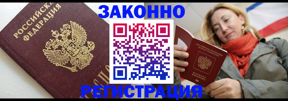 временная регистрация госуслуги в Угличе