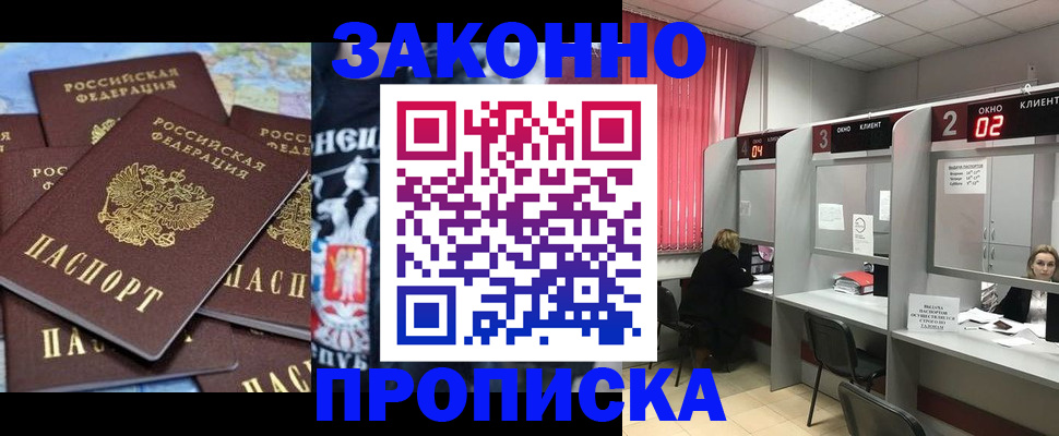 прописка поиск в Угличе