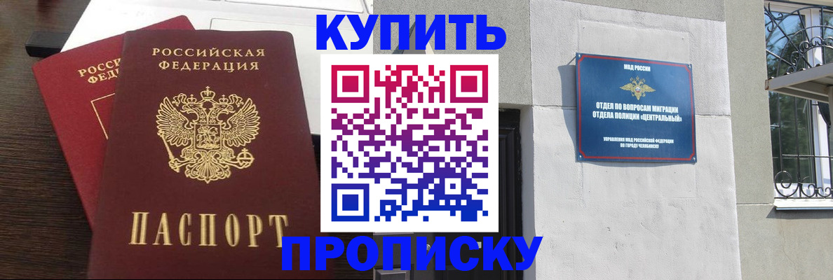 временная регистрация адрес в Угличе